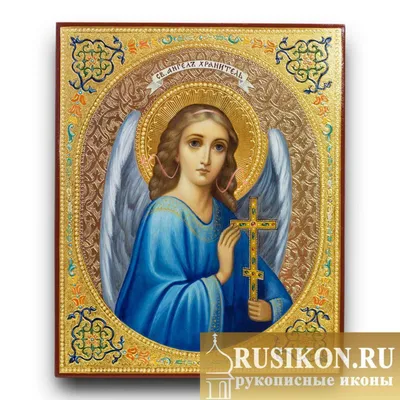 Святой Ангел Хранитель - rusikon.ru - рукописная икона