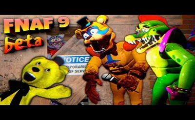 НОВЫЙ ФНАФ | СКЛАД БЕЗУМНЫХ Аниматроников FNaF Fazbear Entertainment:  Storage - YouTube