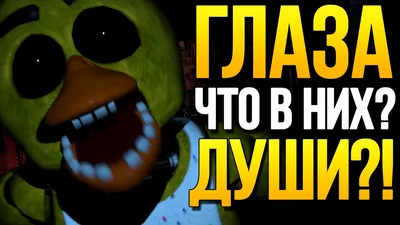 Графические романы про аниматроников — впервые по вселенной Five Nights at  Freddy's! / Книги, комиксы / iXBT Live