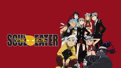 Watch Soul Eater - Crunchyroll