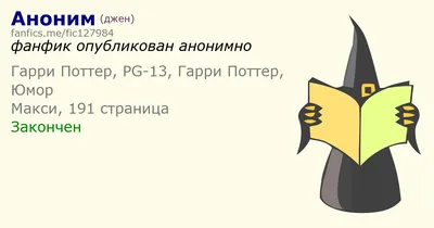 Аноним\" (2011, фильм) - «Любовь-не любовь - за всё надо платить...» | отзывы