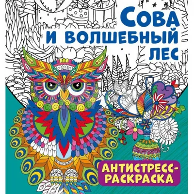 Антистресс комплекс, капс. №30 - инструкция, состав, цена на официальном  сайте Consumed