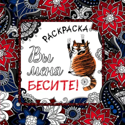 Игрушка-антистресс БЕТХОВЕН Серый кот 20см купить в интернет-магазине  Бетховен