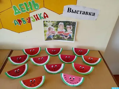 Купить Узбекский арбуз в Fruitonline