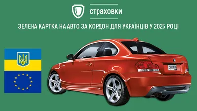 Кузовная покраска автомобиля в Минске | Цена окраски кузова авто целиком в  компании «СтартерПрофиплюс»