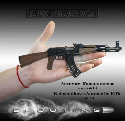 Пневматическая винтовка Cybergun АК 47 (Пневматический Автомат Калашникова)  4,5 мм купить в Минске, цена, обзор