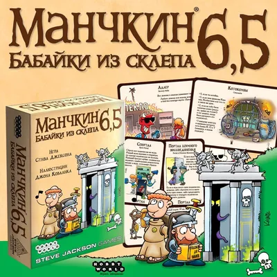 Книга «Бабайка під землею. Книга 2» – Туутикки Толонен, купить по цене 243  на YAKABOO: 978-966-429-664-6