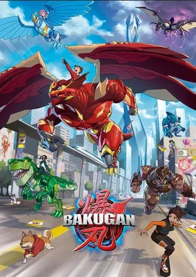 Bakugan Ultra, Dragonoid, 3-inch Collectible Action Figure and Trading  Card, for Ages 6 and Up - Walmart.com