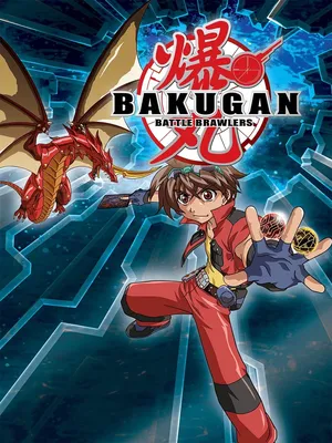 Bakugan Season 5 Starter Pack | Toys R Us Online