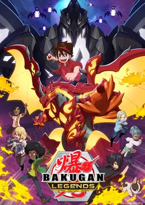 Bakugan\" Poster for Sale by Creations7 | Redbubble