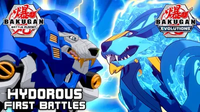 Bakugan: Legends | Bakugan Wiki | Fandom