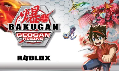 Bakugan | POP