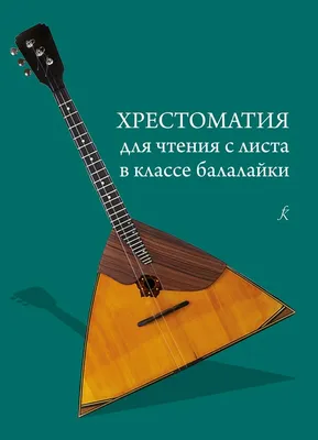 В Белоруссии ограничили цены на баяны и балалайки — РБК