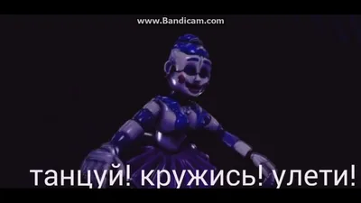 Скины Балоры из FNAF для Майнкрафт скачать