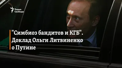 Сталкеры Штурмуют базу бандитов» — создано в Шедевруме