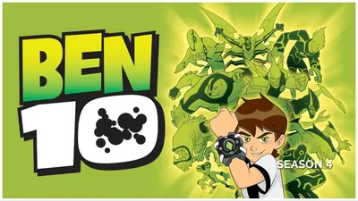 Ben 10: Power Trip - Kids Videogame - Outright Games