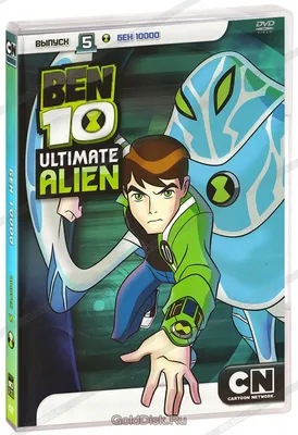 Ben 10,000 (spin-off series) Fan Casting on myCast