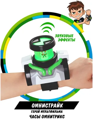 Купить Часы Омнитрикс \"Сенсорный\" из серии \"Бен 10: Omniverse\" - Ben 10.  Ben 10 (Бен 10) bb36126 в Киеве, Украине.