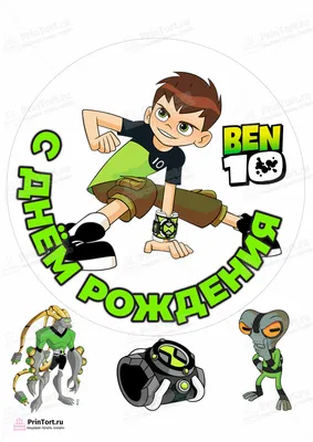 Набор фигурок Бен Тен, 11в1, 3-12 см - Ben10 (ID#1281933345), цена: 999 ₴,  купить на Prom.ua