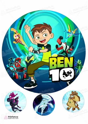 Купить фигурки Бен 10 Бен Тен Ben 10 9 в 1 (свет, 3,5-12,5 см), цены на  Мегамаркет