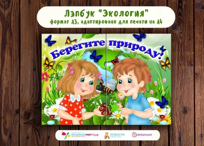 Не оставляйте мусор в лесу! Берегите природу! – Внутригородское  муниципальное образование Светлановское