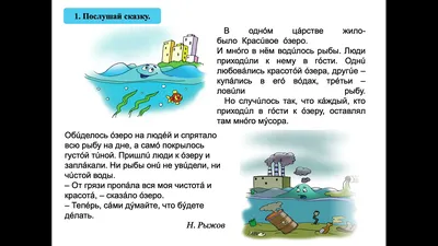 Наклейка \"Берегите воду / Закрывайте кран\" 15х20 см. 1 шт. (защитная  ламинация+сильный клей). Правильная реклама - купить с доставкой по  выгодным ценам в интернет-магазине OZON (474283190)