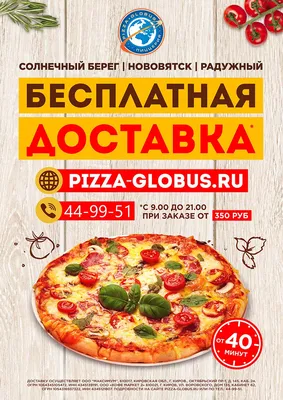 Бесплатная доставка свежего мяса Кривой Рог | Kryvyi Rih