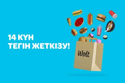 Бесплатная KFC доставка ⏩️• Delivery Club • KFCKUPON.RU