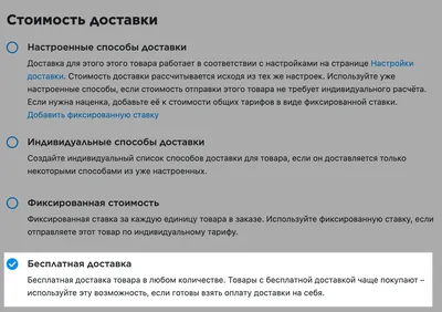 Бесплатная доставка на повторные заказы в СберМаркете (июнь, 2022)