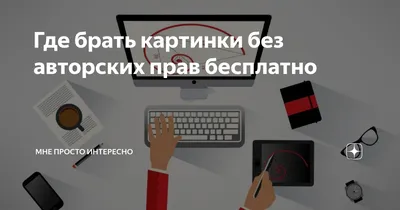 Новый трек без авторских прав для ваших видео и стримов на YouTube | Музыка  для YouTube / Без авторских прав / АП | ВКонтакте