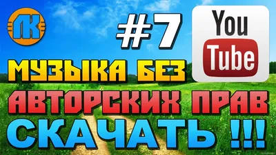 Где брать картинки без авторских прав бесплатно | Мне просто интересно |  Дзен