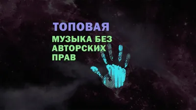 Medialife - Broken Guitar (Музыка Без Авторских Прав) - YouTube