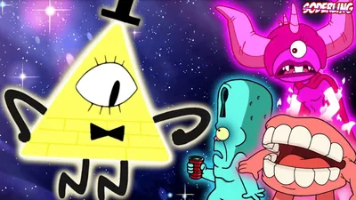 Мягкая игрушка большая Gravity Falls - Bill Cipher / Гравити Фолз Билл Шифр  - купить недорого