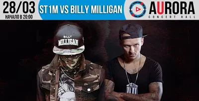 Billy Milligan посвятил себе документальный ролик | RAP.RU