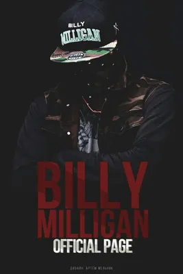 Billy Milligan - Берсерк - YouTube