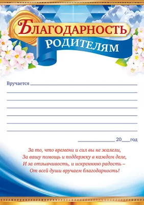 Командир войсковой части прислал письмо с благодарностью родителям  военнослужащего из селения Кунки - Районные новости - Все о финансовой  грамотности - «КАЛА-КОРЕЙШ МЕДИА\"