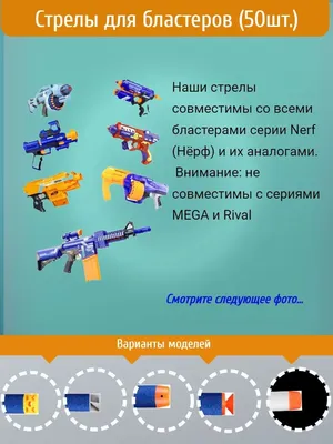 Купить Набор бластеров Nerf Jailbreak: Armory 2 шт, серии Roblox F2479 ➜  Курьерская доставка по Одессе. ➜ Доставка по Украине. ☎ 0 (800) 330-070,  (099) 33-507-12