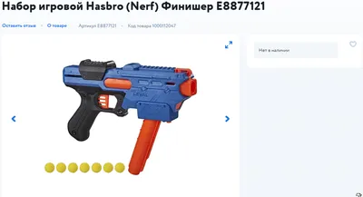 No brand Стрелы для бластеров Nerf Нерф ВИНТ