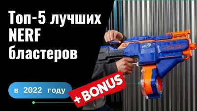 ᐉ Набор бластеров Hasbro Два бластера Трио серии Элит 2.0 F6786 • Купить в  Киеве, Украине • Лучшая цена в Эпицентр К