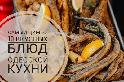 12 постных блюд на Сочельник - ApiHouse Просто, Недорого и Вкусно