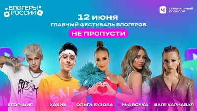 Топ-10 блогеров на «китайском YouTube»