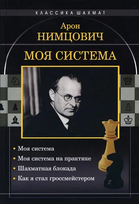 Исторический квест \"Блокада Ленинграда\" | 26.01.2023 | Болхов - БезФормата