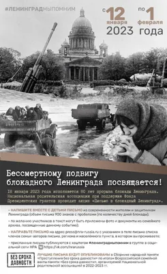 80 лет назад началась блокада Ленинграда... Подвигу огнеборцев осажденного  города посвящается… - Новости - Главное управление МЧС России по г.  Санкт-Петербургу