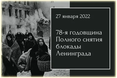 Горячий лед: как Дорога жизни спасла Ленинград во время блокады | Статьи |  Известия