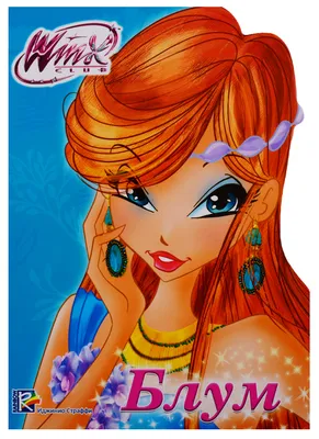 Кукла Winx Club Тайникс Блум, 28 см, IW01371501 купить по цене 0 руб. в  Санкт-Петербурге — интернет магазин tigozavr.ru