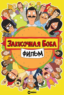 Купить Женские шляпы Боба Tomioka, летняя пляжная шляпа с узором «Убийца  Демонов», рыбацкая кепка Kimetsu No Yaiba, аниме, шляпа Боба | Joom