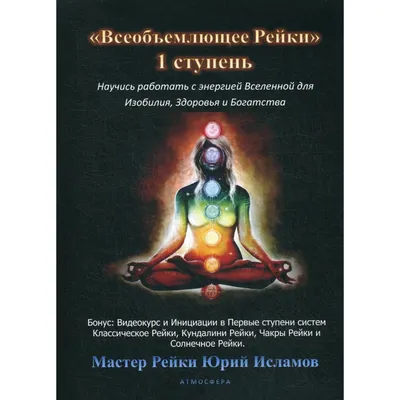 Лучшая Мантра привлечения Денег 💰 Богатства ॐ Изобилия и Благополучия! |  Осознанность ॐ Жизнь ॐ Эзотерика | Дзен