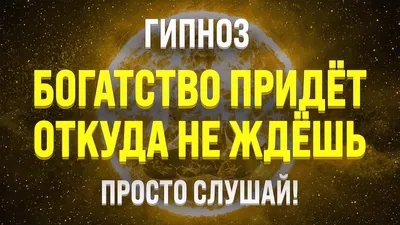 5 точек богатства и удачи на лице, позволяющие окунуться во Вселенский  Поток Изобилия | Большая Книга Перемен | Дзен