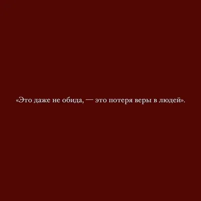 Боль одиночество злость» — создано в Шедевруме