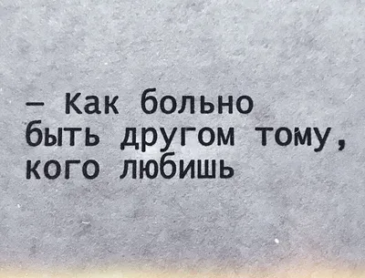 жизнь боль / смешные картинки и другие приколы: комиксы, гиф анимация,  видео, лучший интеллектуальный юмор.